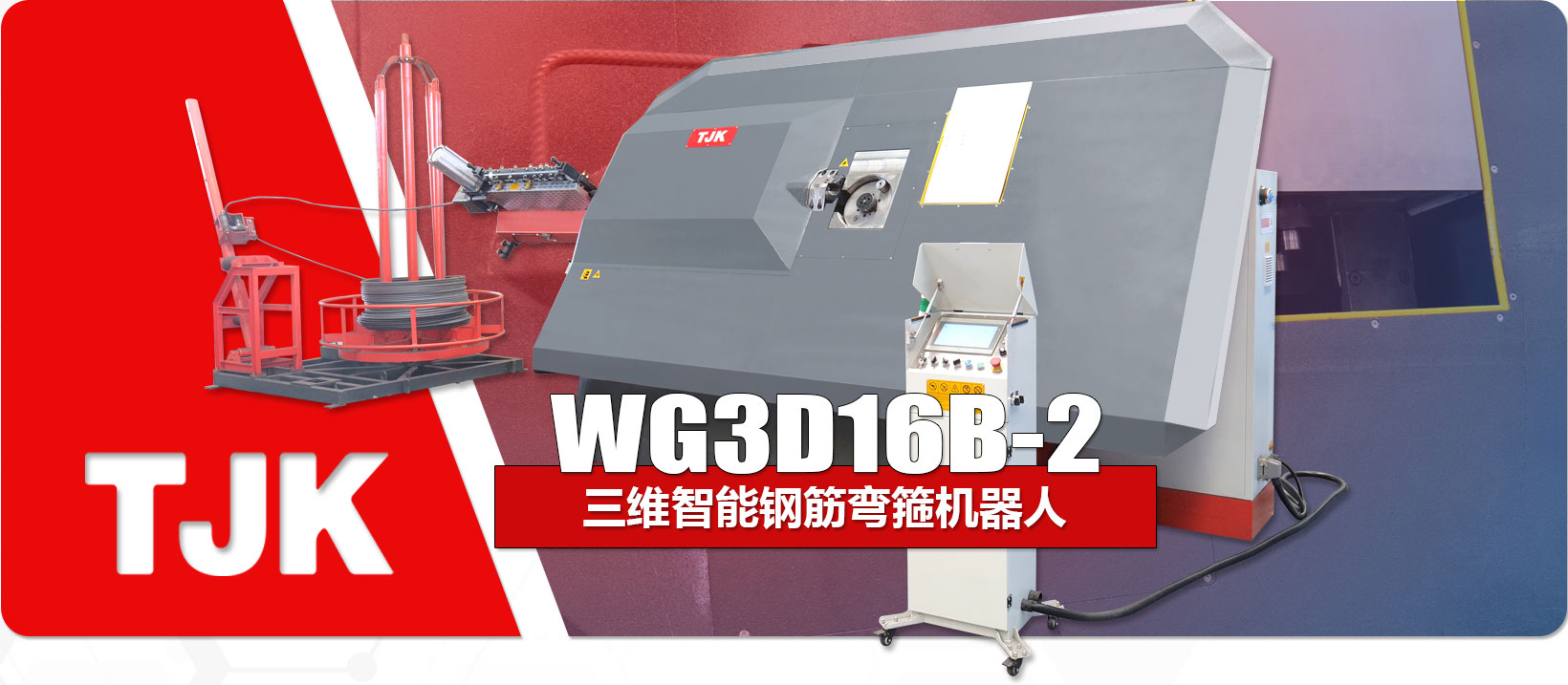 WG3D16B-2产品特点_05.jpg