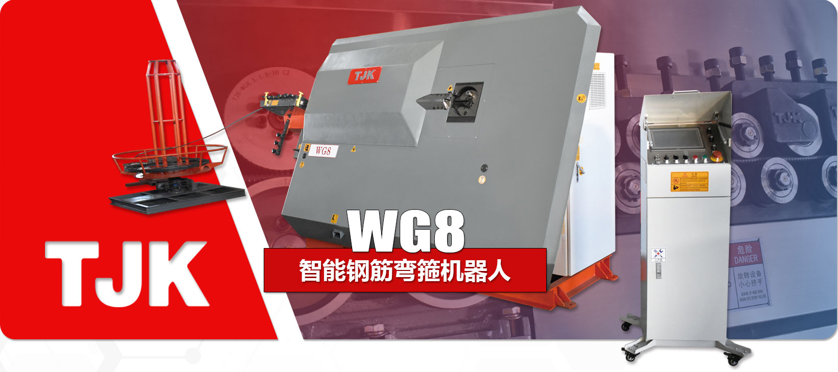 WG8产品特点_03.jpg