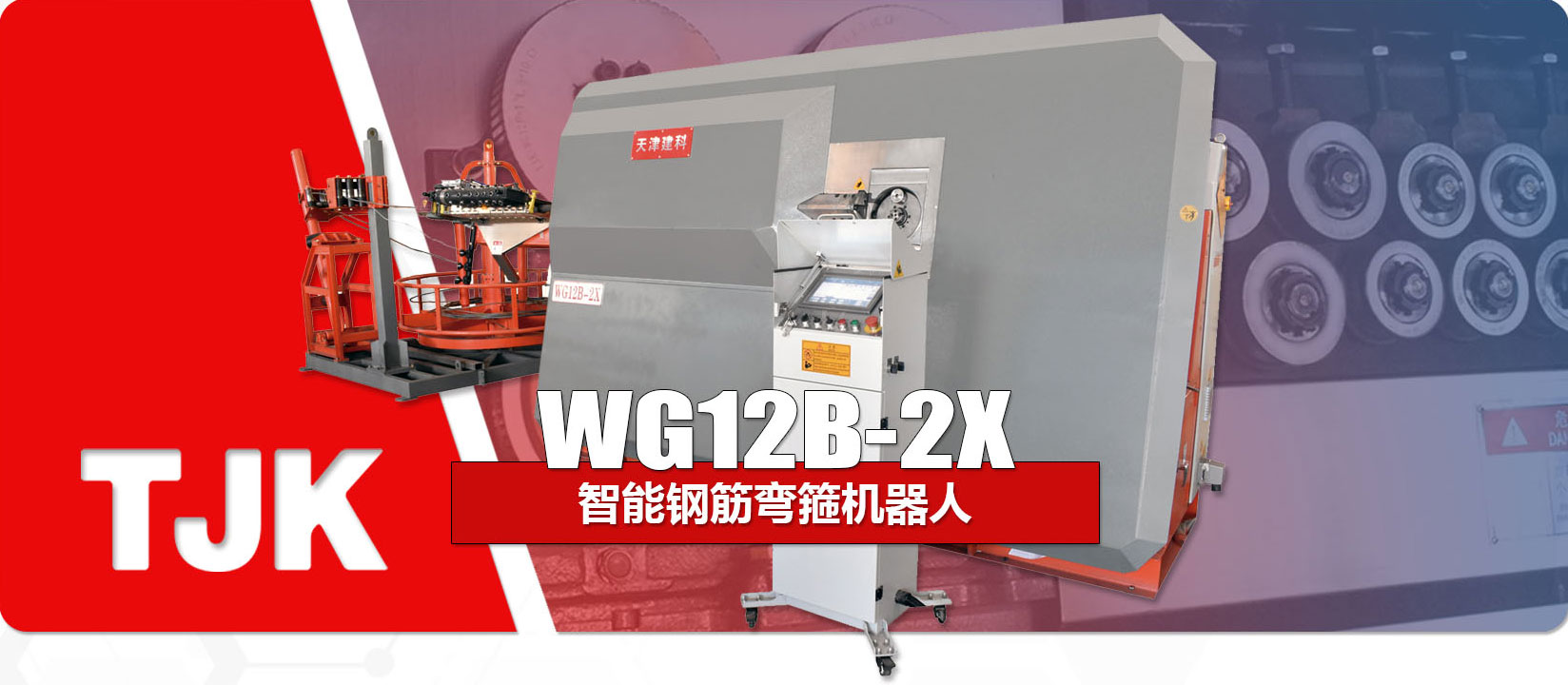 WG12B-2X产品特点_03.jpg