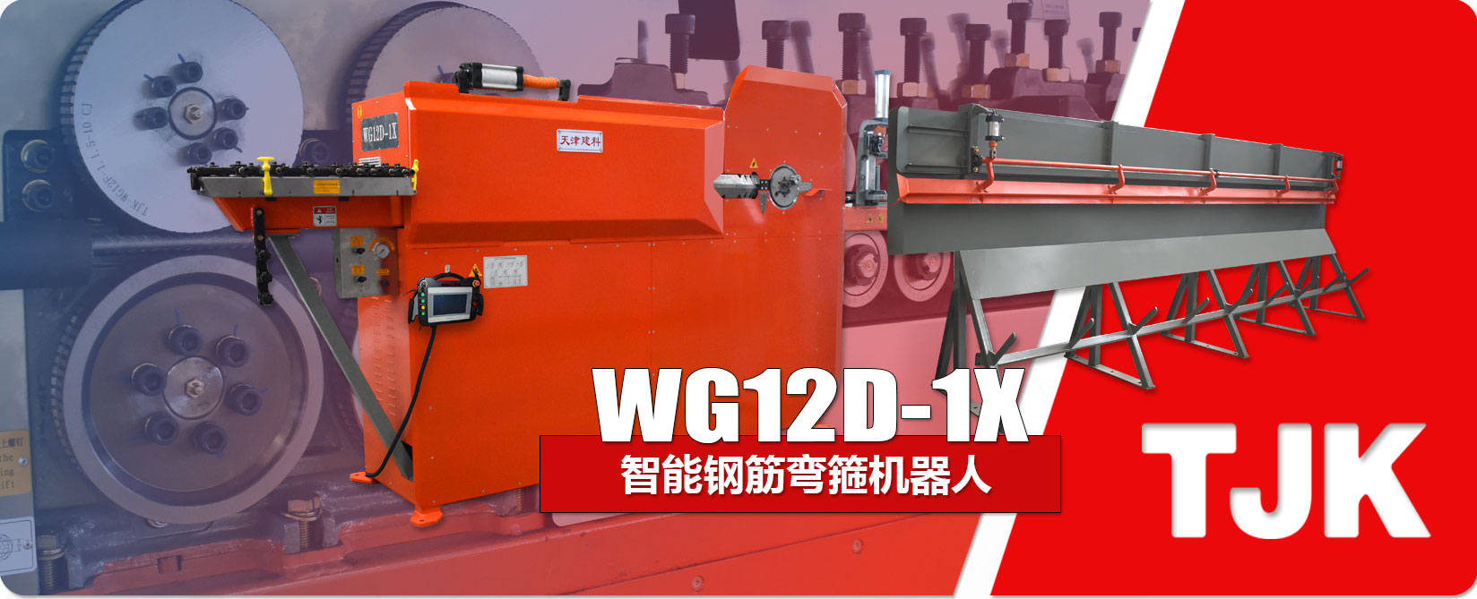WG12D-1X产品特点_03.jpg