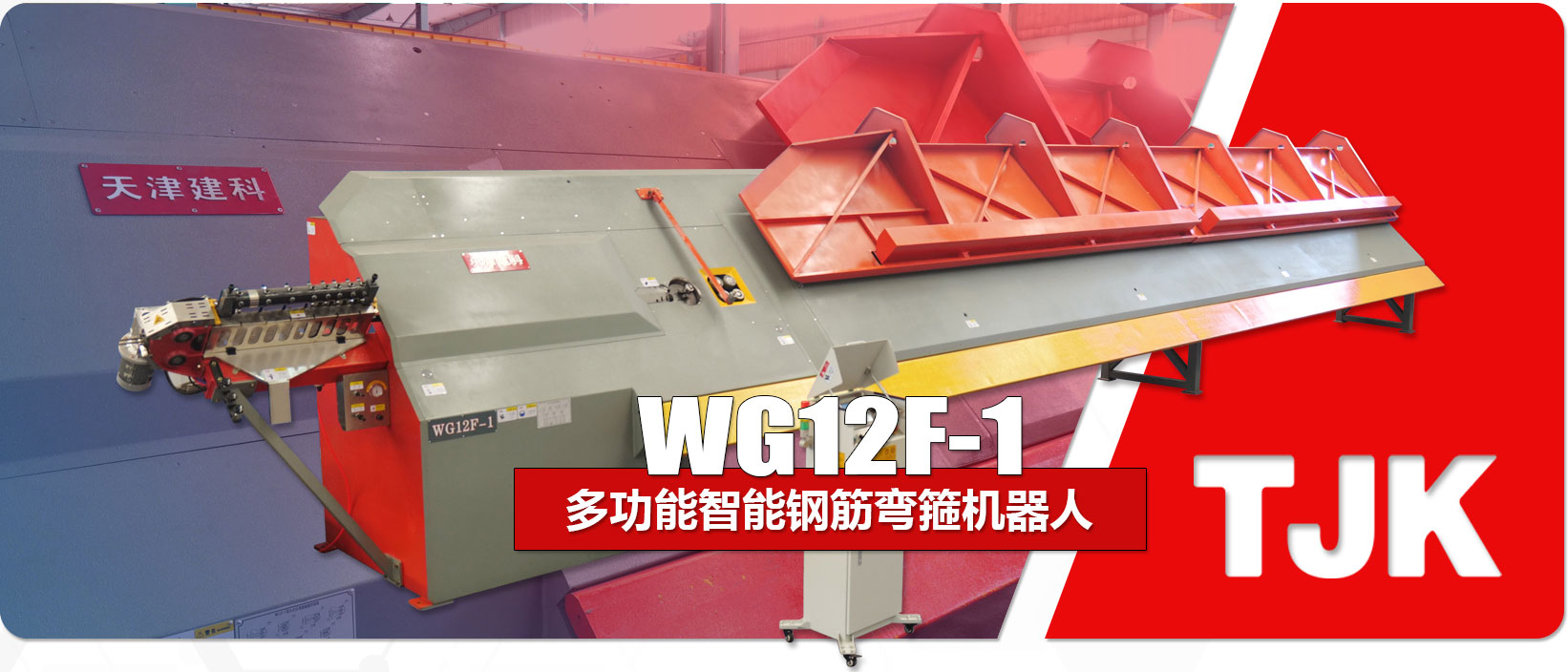 WG12F-1产品特点_03.jpg