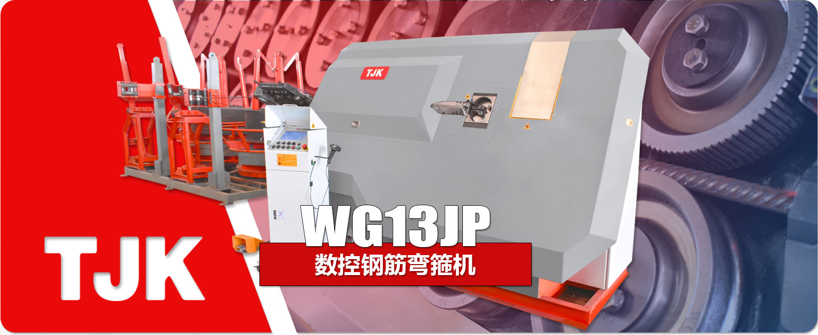 WG13JP产品特点_03.jpg