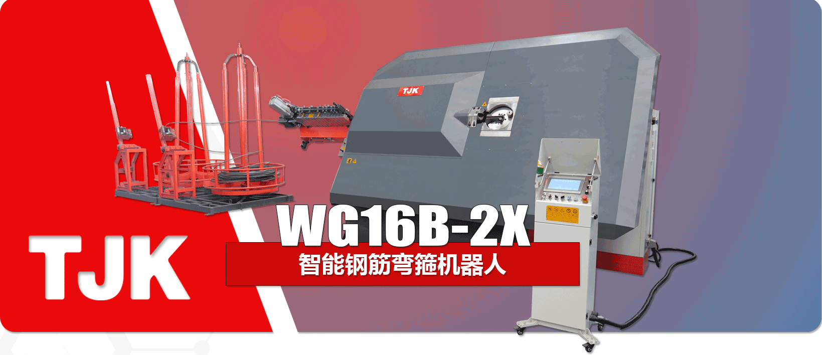WG16B-2X产品特点_03.gif