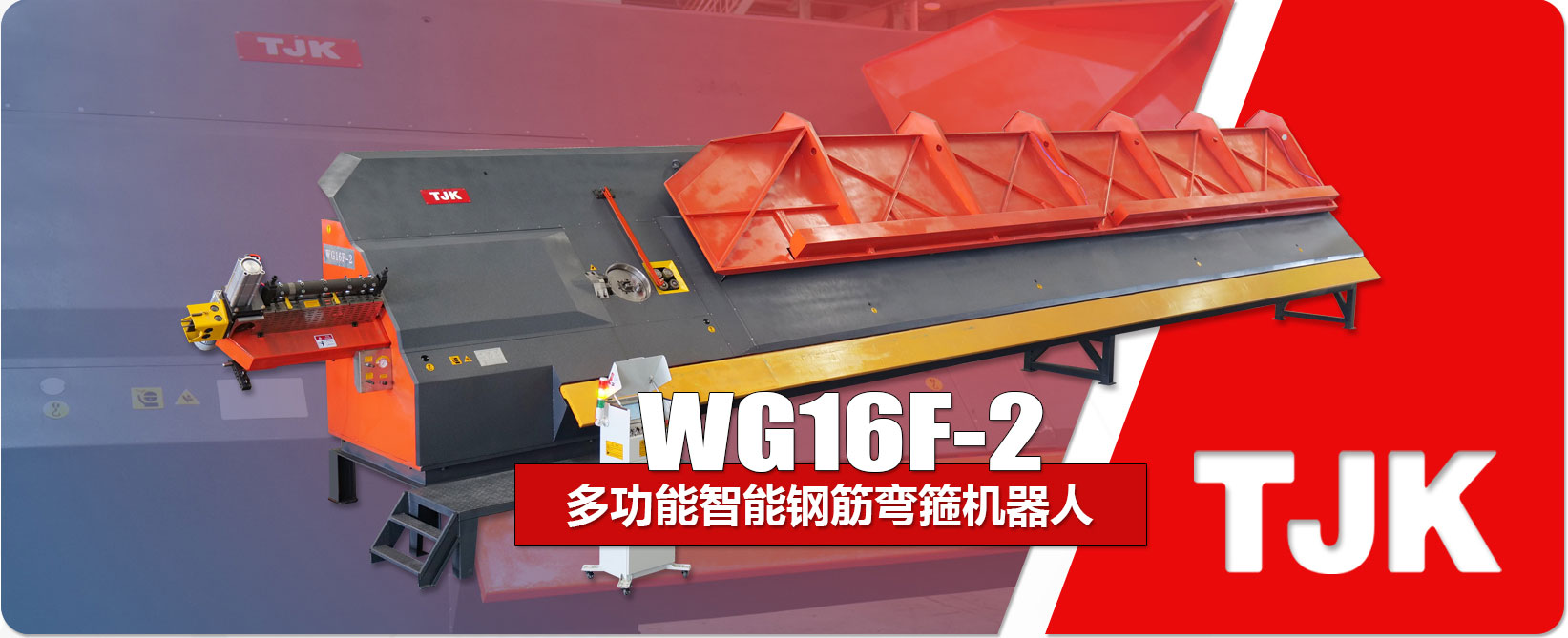 WG16F-2产品特点_03.jpg