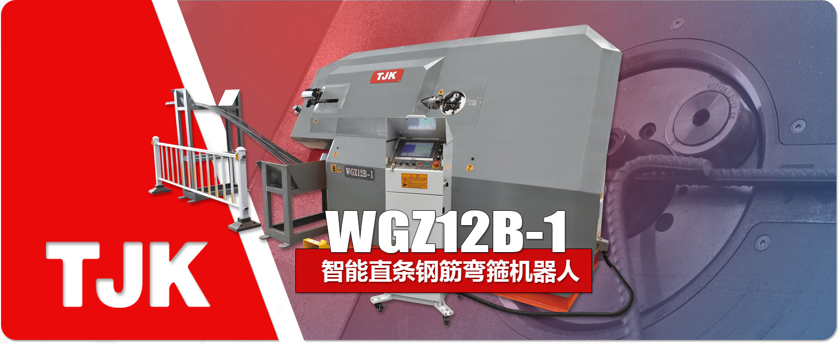 WGZ12B-1产品特点_03.jpg