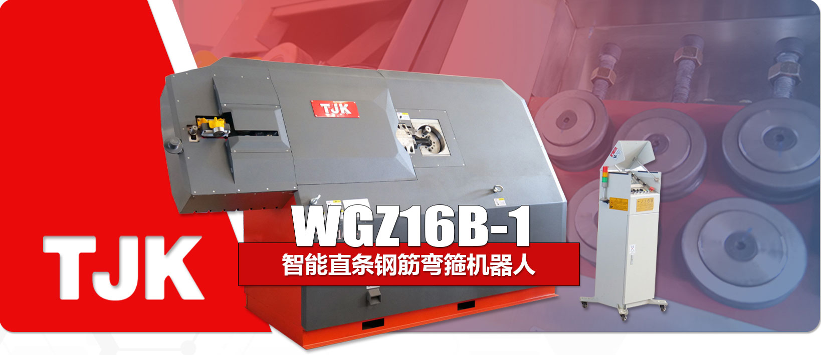 WGZ16B-1产品特点_03.jpg