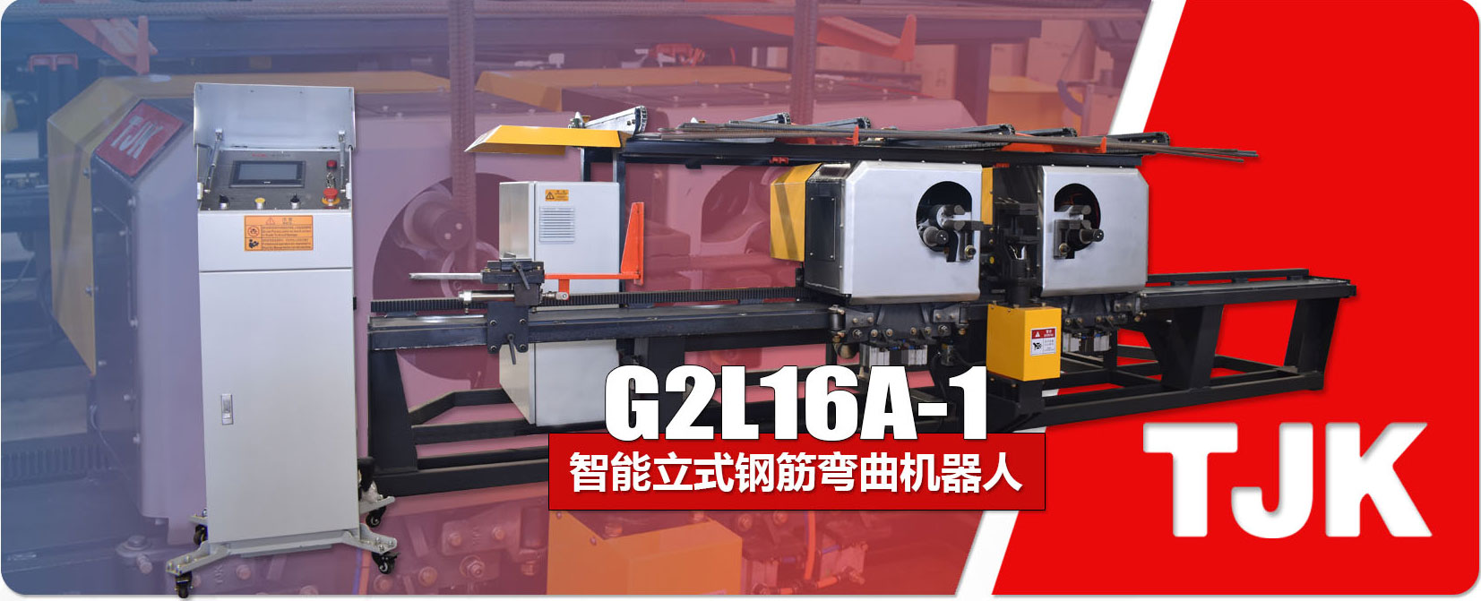 G2L16A-1产品特点_05.jpg