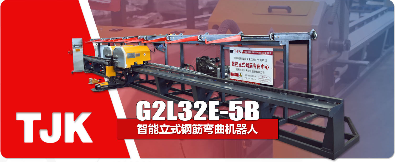 G2L32E-5B产品特点_03.jpg