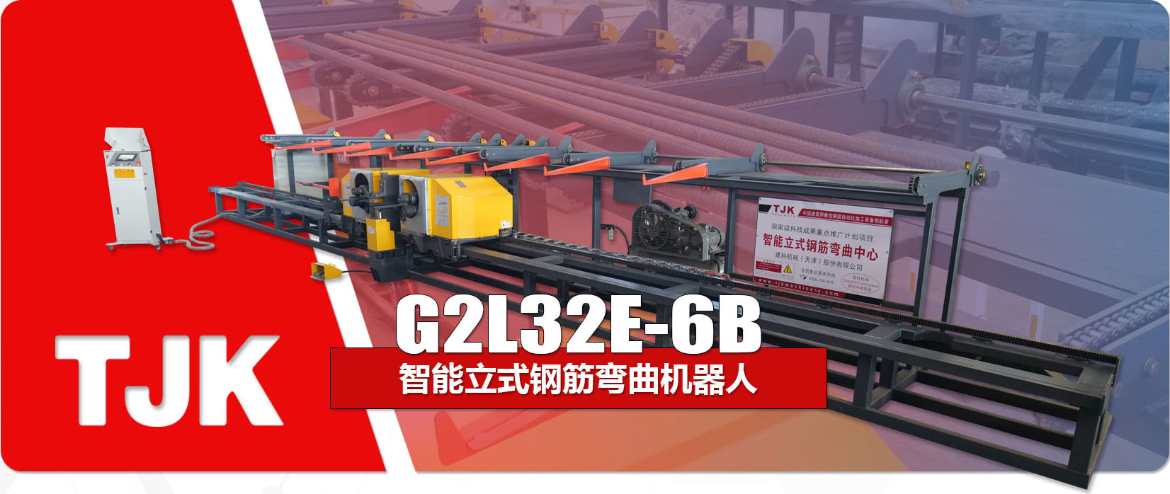 G2L32E-6B产品特点_03.jpg