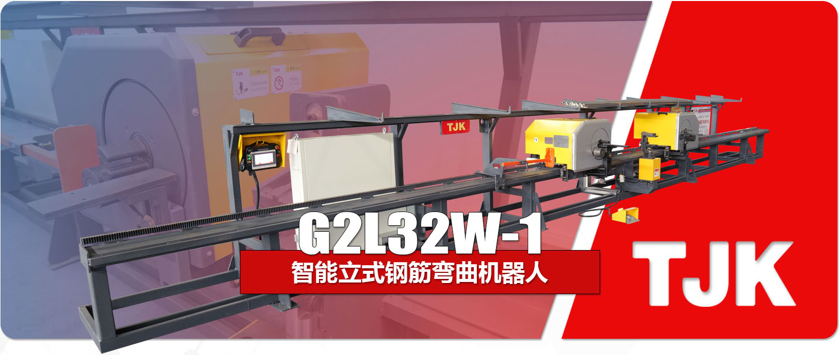 G2L32W-1产品特点_03.jpg